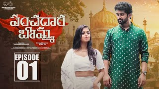 Panchadara Bomma Web Series | Episode - 1 | Pravallika Damerla | Charan Lakkaraju | Infinitum Media