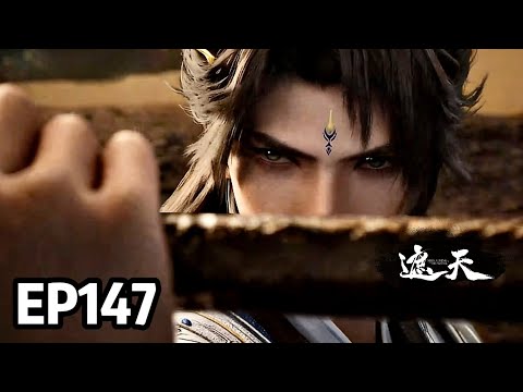 EP147 Shrouding the Heavens | MULTI SUB