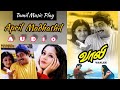 April Madhathil Love Song Vaali Ajith Simran Jothika