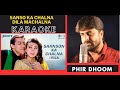 Sanso Ka Chalna Dilka Machalna [ Jeet Movie ] Original Crystal Clyar Karaoke With Scrolling Lyrics
