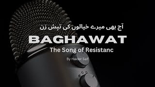 Download lagu Aaj Bhi Mere Khayalon Ki Tapish Lyrics || Baghawat ( The Song of Resistanc ) Lyrics || Meri Aawaz Ye mp3