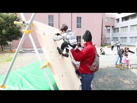 子ども教育学科 20181209 冒険遊び場