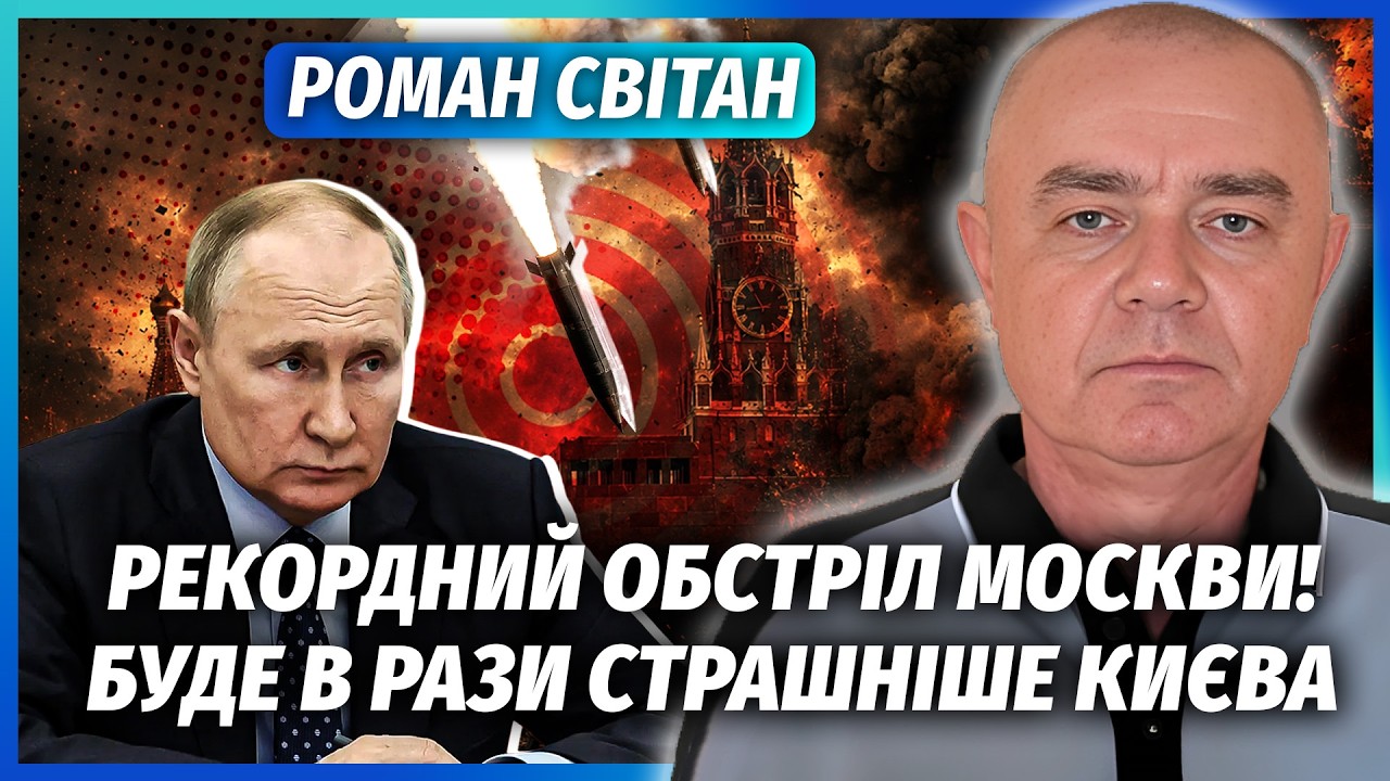 🚀СВІТАН: ІНСАЙД ПРО ЗАПУСК ПЕРШОЇ БАЛІСТИКИ ЗСУ! ХМАРА ЗДИВУЄ УДАРОМ. Усім м