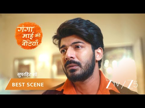 GANGA MAI KI BETIYAN | EP - 122 | Best Scene 2 | Jan 24 2026 | ZEE TV