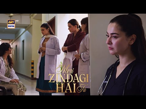 Kamyar isey bewaqof bana raha tha aur yeh Shadi tak pohanch gayi 😱 | #merizindagihaitu #haniaaamir