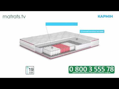 Матрац Four Red Carmin/Кармін