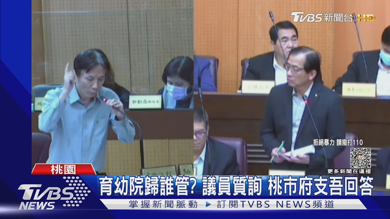 虐童!桃園育幼園長言語霸凌 高雄兒虐長照護理師掌摑童