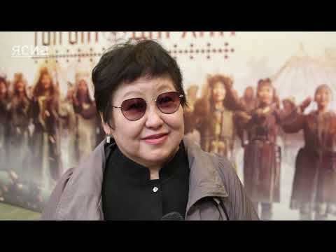 Началась продажа билетов на фильм «Тыгын Дархан»