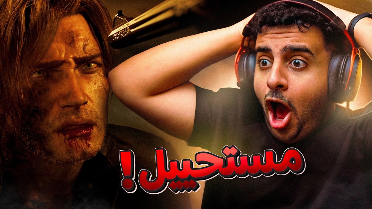 ريزدنت ايفل 9 : واخيرا عودة ليون ! | Resident Evil Requiem