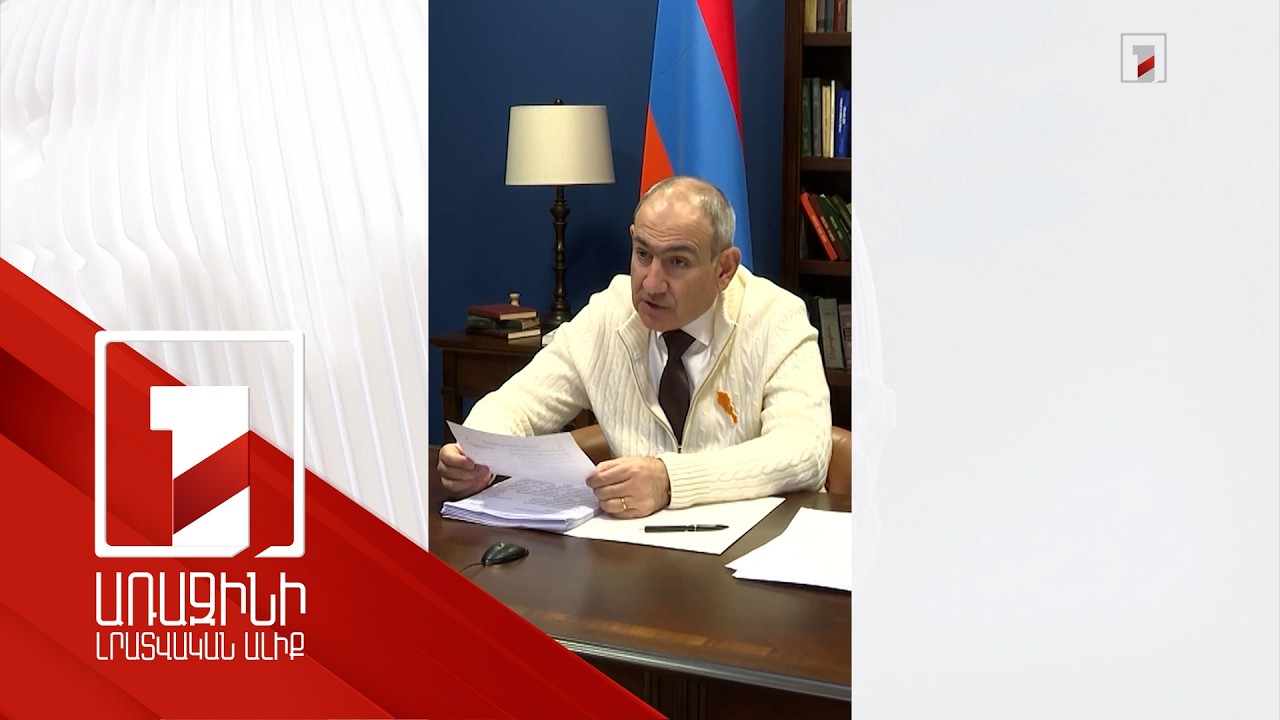 Հավասարակշռված արտաքին քաղաքականությունն ապացուցել է իր արդյունավետությունը. վարչապետ