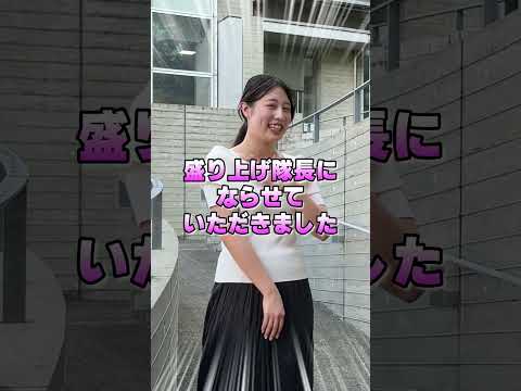 看護学科 Vol.44_福大の盛り上げ隊長！　#福岡大学 ＃shorts