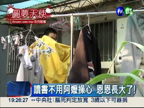 企業送冰箱到府 恩恩圓了耶誕夢