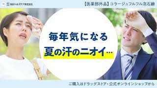 【FIX】20260422 水色新規動画 BGM④
