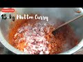 15 Kg Mutton Curry கிடா கறி விருந்து Keda Kari Virunthu