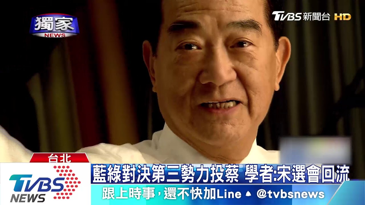 找郭台銘當閣揆? 宋:心裡有數不先提