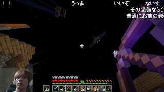【マイクラ】エリトラ修復ファントム狩り講座 【おおえのたかゆき】【2025/05/04】