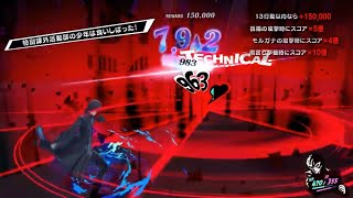 【P5R】ペルソナ5 ザ・ロイヤル DLC P3.P4主人公 vs P5主人公 (制限ターン内撃破)