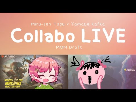 MTGリミテッドの上達方法　お教えします イメージ1