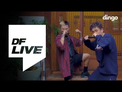 이로한, 오담률 - 북 Remix (feat. 던밀스, 우디고차일드) | [DF LIVE] Video