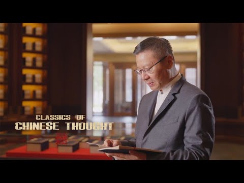 Classics of Chinese Thought: The Unity of Chinese Civilization