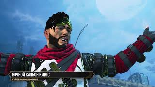 Событие «Званый вечер» в Apex Legends предложит семь временных режимов