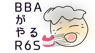 【R6S】入れ歯を飛ばしながらやったよォ