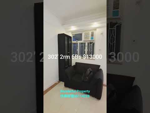 荔联大厦 Youtube Video