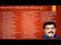 Melody Songs Tamil Ilayaraja Songs Tamil Songs Ilayaraja Melody Songs Melody Songs