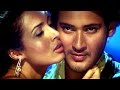 Athidi Movie Rathraina Ok Video Song Mahesh Babu Amrita Rao