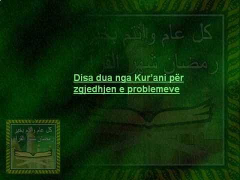 Disa dua nga Kur'ani për zgjidhjen e problemeve