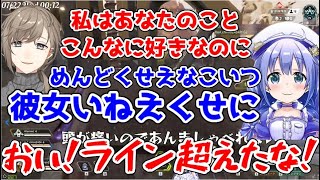  - 叶のラインを超える勇気ちひろ【にじさんじ/切り抜き】