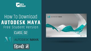 Class02 - How To Download & Install Autodesk Maya For Free Student Version Explained In Hindi