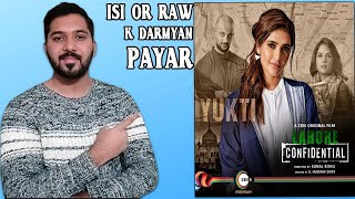 Lahore Confidential FUll Movie Review | Lahore Confidential ZEE5 | Lahore Confidential (2021)