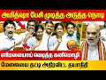 மிஸ்டர் விஸ்வகுரு தமிழன் வெல்வான் Kanimo
