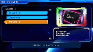 【流星のロックマン2 実況】闇市 part 50