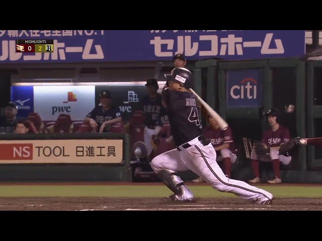 9月14日 東北楽天ゴールデンイーグルス 対 オリックス・バファローズ ハイライト