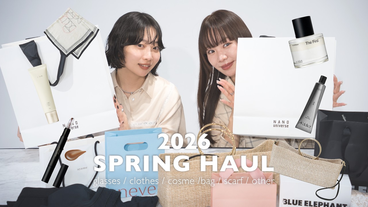 【26SS HAUL】アパレルスタッフの購入品紹介第2弾！春に向けたおしゃれアイテムの選び方とは？