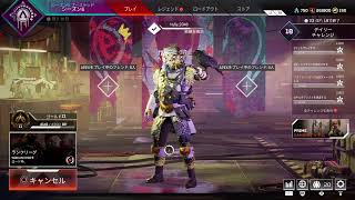 HySy_2048のAPEX配信！