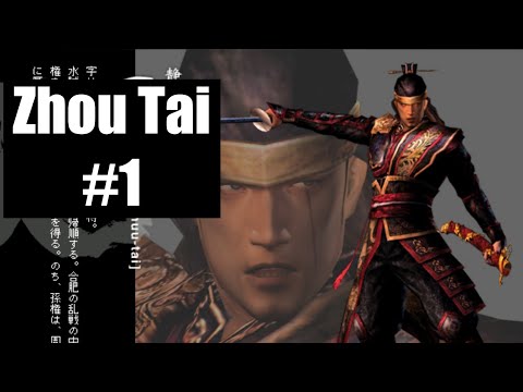 Dynasty Warriors 5 (AetherSX2) Zhou Tai Musou Mode Chapter 1 - Battle of Wu Territory