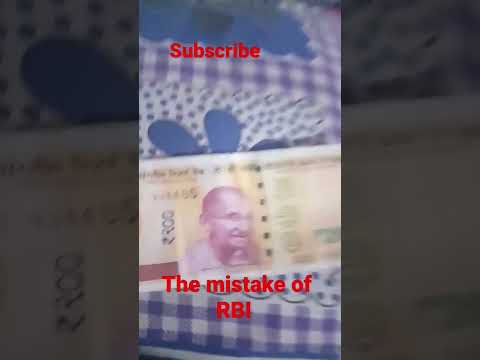 note ki printing nahi h . RBI  mistake
