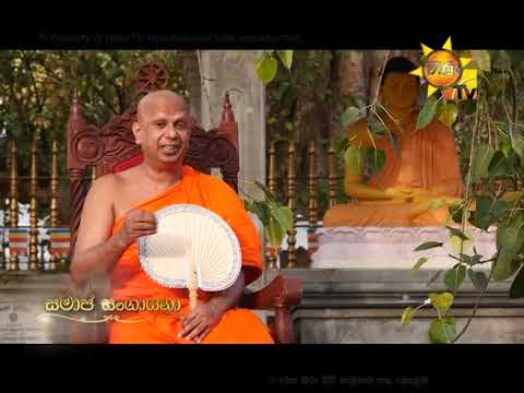 Hiru TV