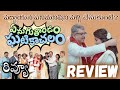 Yenugu Thondam Ghatikachalam Movie Review Yenugu Thondam Ghatikachalam Review Telugu Ravi Babu