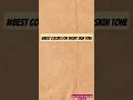 Brownskin Song Sawali Rang Ke Liye Best Colour Best Color For Dusky To Deep Skin