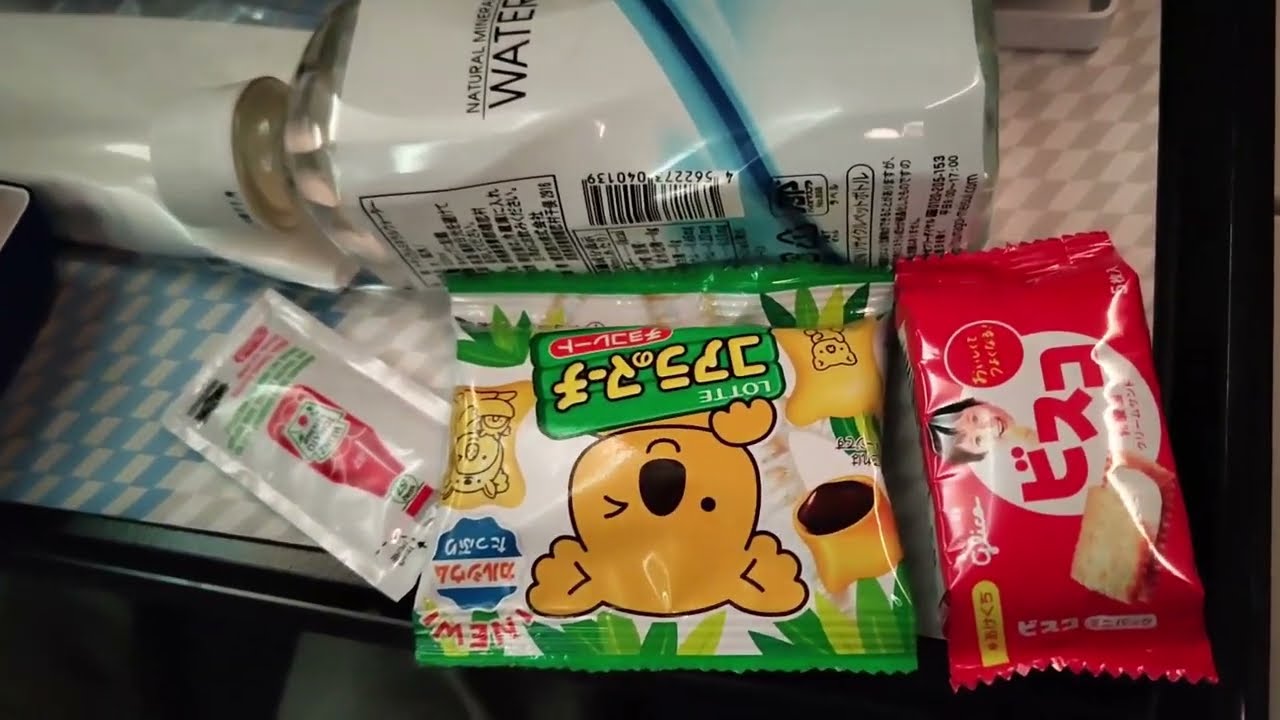 All Nippon Airways ANA Signet