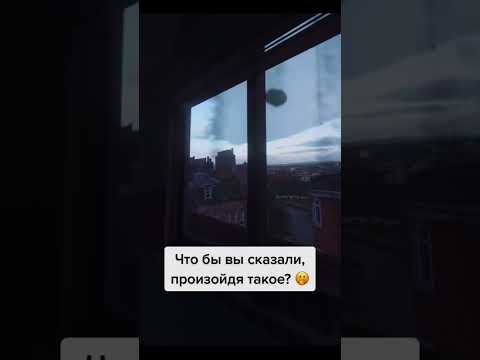 ЧТОБЫ ВЫ СКАЗАЛИ ЕСЛИ БЫ НАСТУПИЛ КОНЕЦ СВЕТА???
