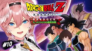 鷹嶺ルイ - 【 ドラゴンボールZ KAKAROT 】完全初見！トランクスの続きとサブクエ…そしてBARDOCK編【鷹嶺ルイ/ホロライブ】※ネタバレあり