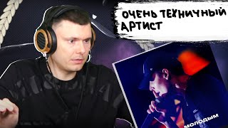 Медиа рецензия