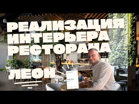 фото дизайн интерьера кафе ресторана офиса 0