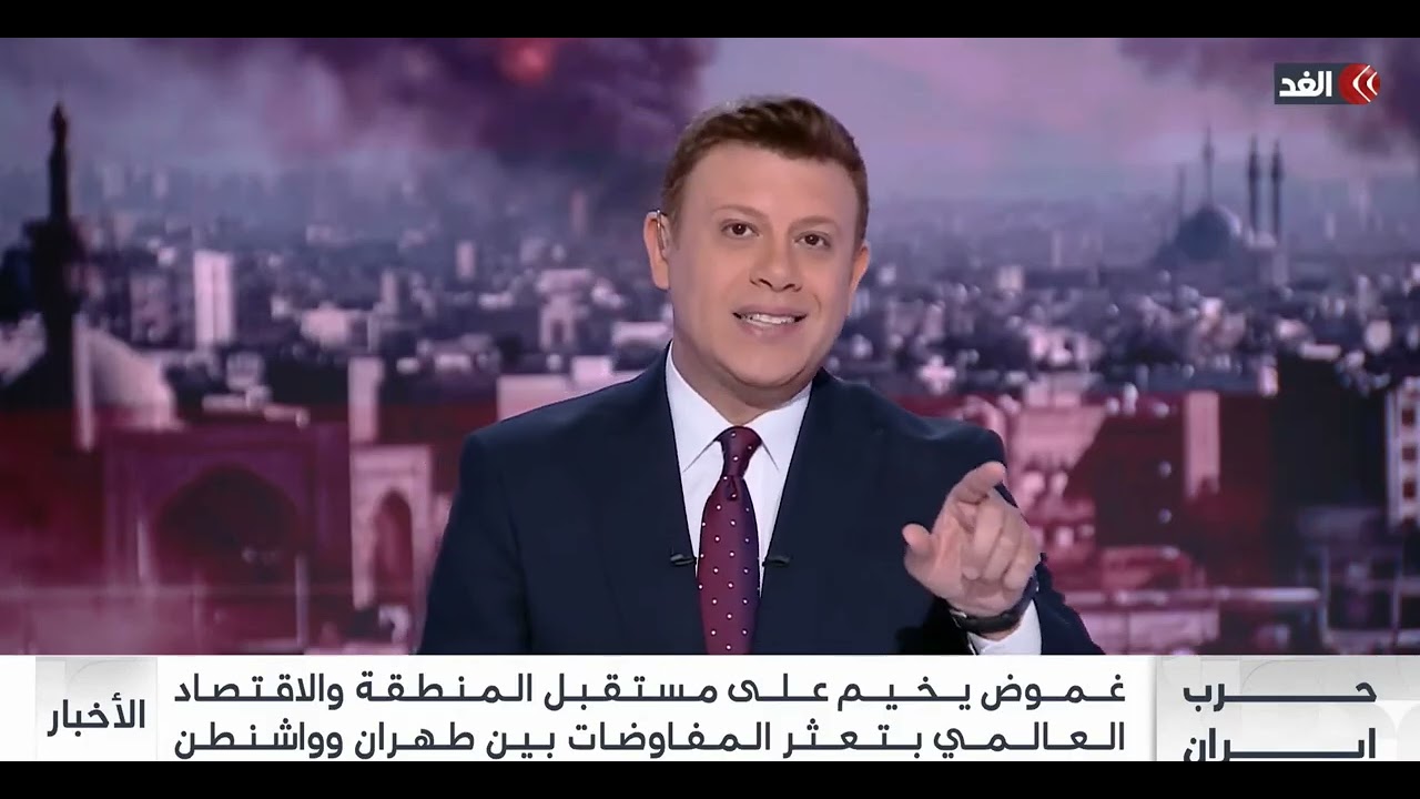مضيق هرمز ـ الدور الأوروبي ما بين استرضاء ترامب وتهديدات إيران؟ ECCI
