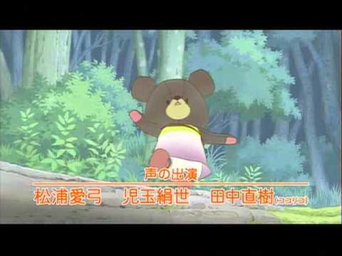 くまのがっこうトレーラー